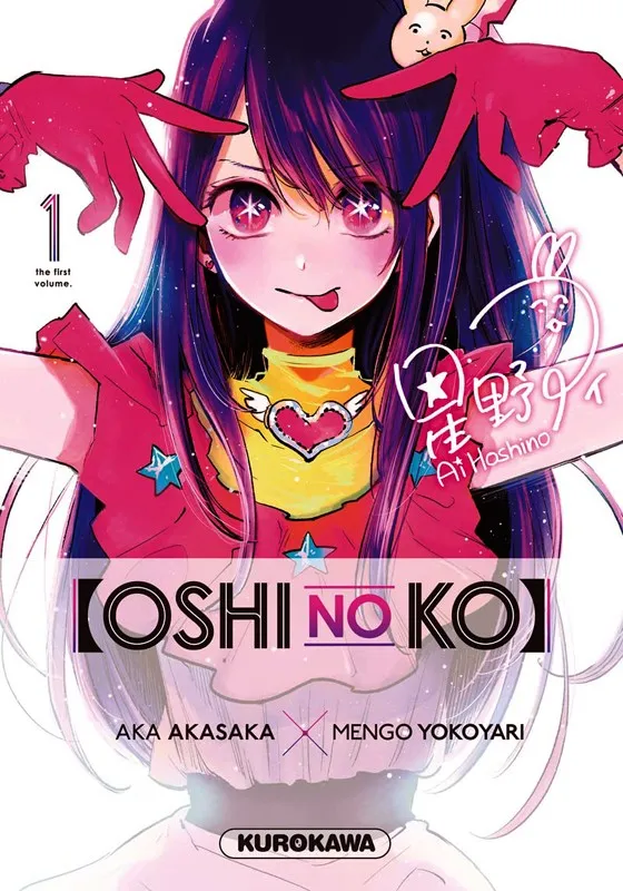 Couverture du tome 1 d’Oshi no Ko chez Kurokawa, avec Aï Hoshino