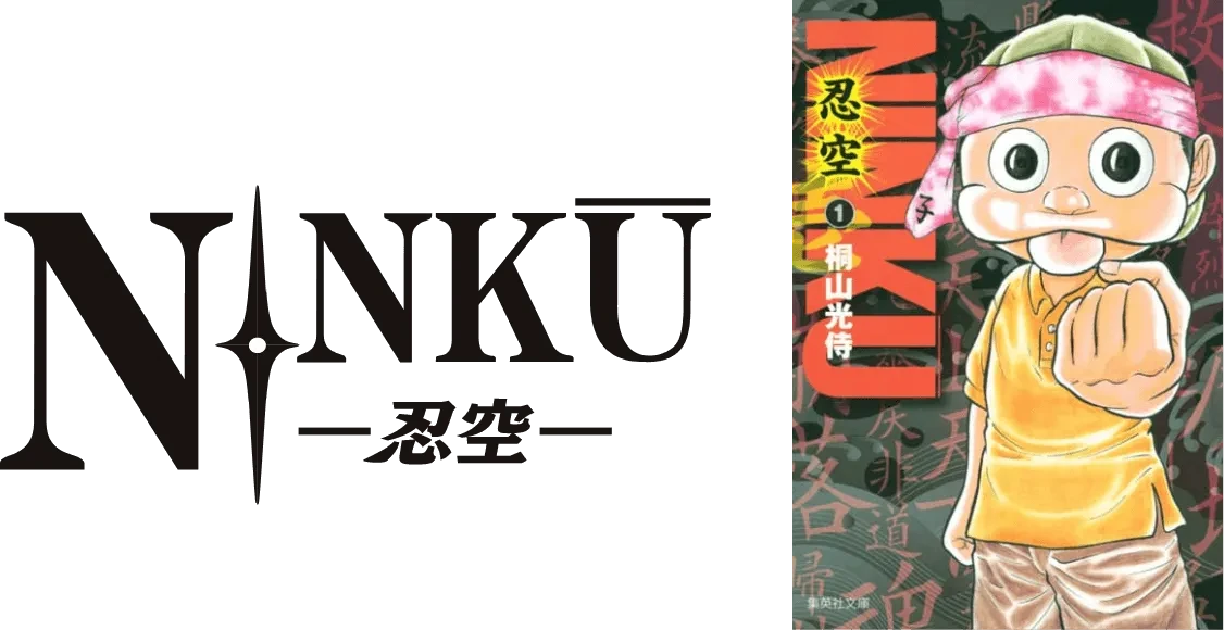Logo et couvertures des volumes du manga Ninku