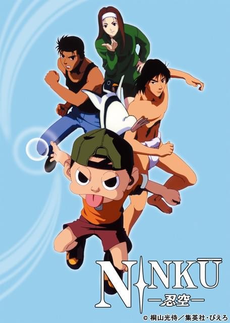 Visuel principal de la série animée Ninku de 1995 avec Fûsuke