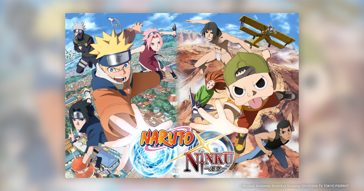 Visuel officiel de Naruto × Ninku en version anglaise