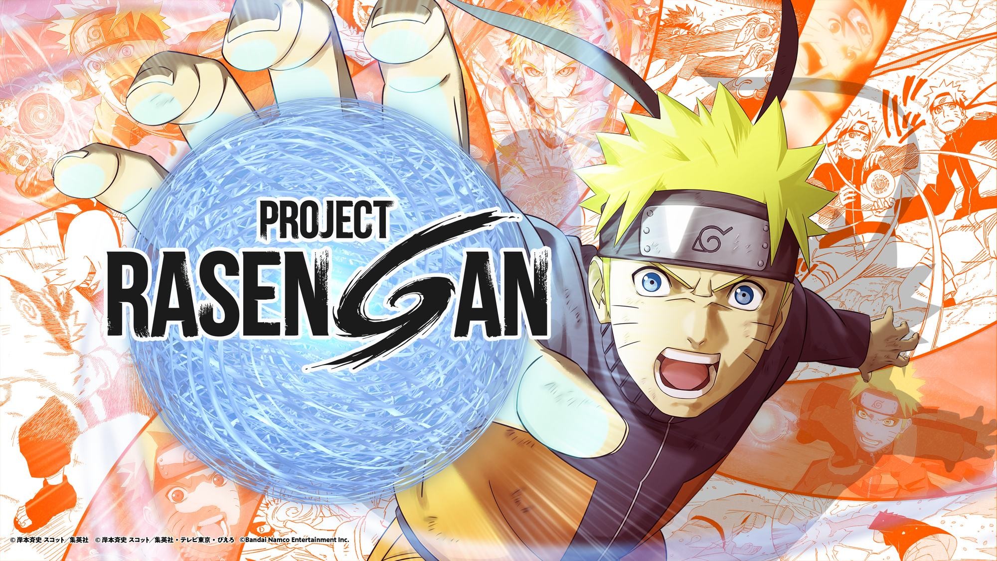 Visuel principal de PROJECT RASENGAN, Naruto au centre avec un Rasengan