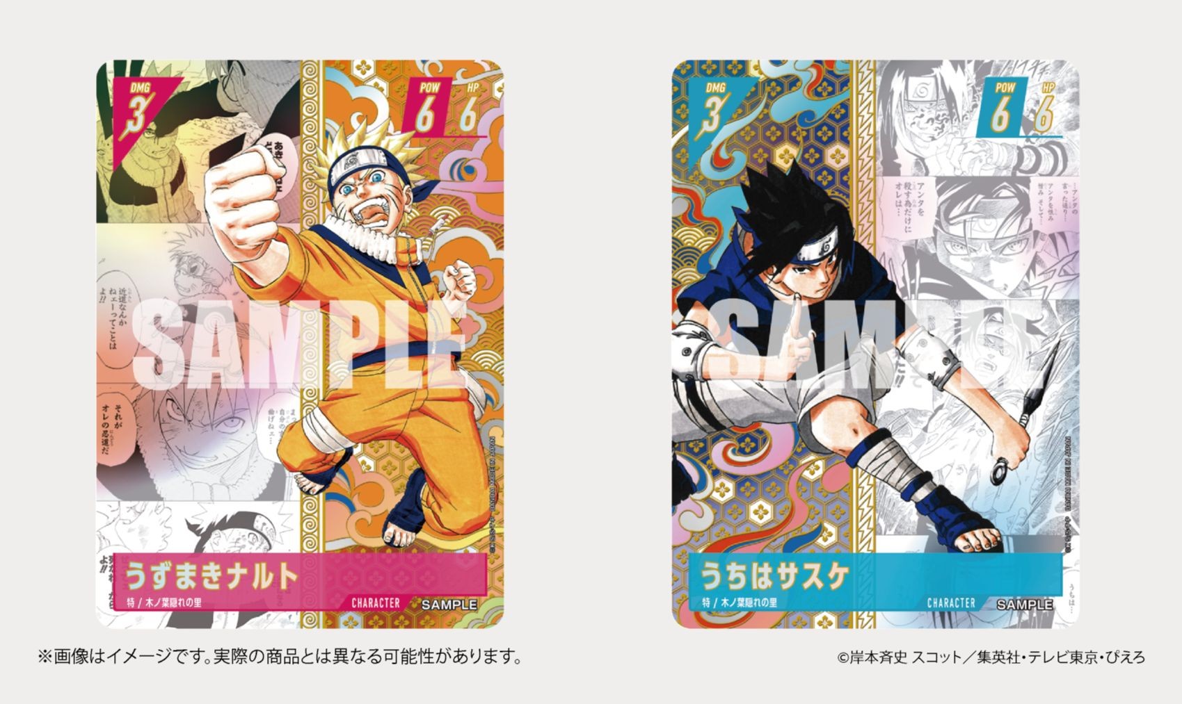 Les cinq types de cartes du Naruto Card Game : Leader, Personnage, Personnage EX, Chakra et Invocation