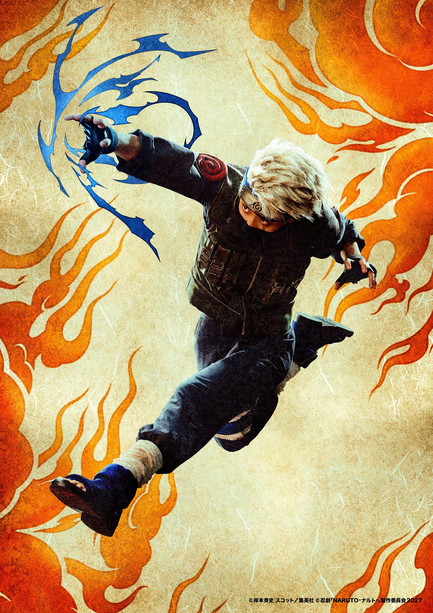 Visuel individuel d'un personnage du spectacle ninja NARUTO