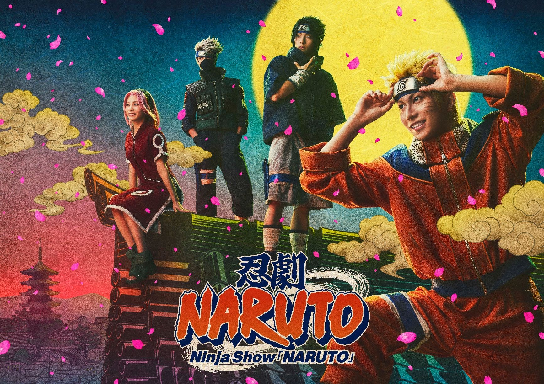 Visuel de partage de l'annonce du visuel principal du spectacle ninja NARUTO