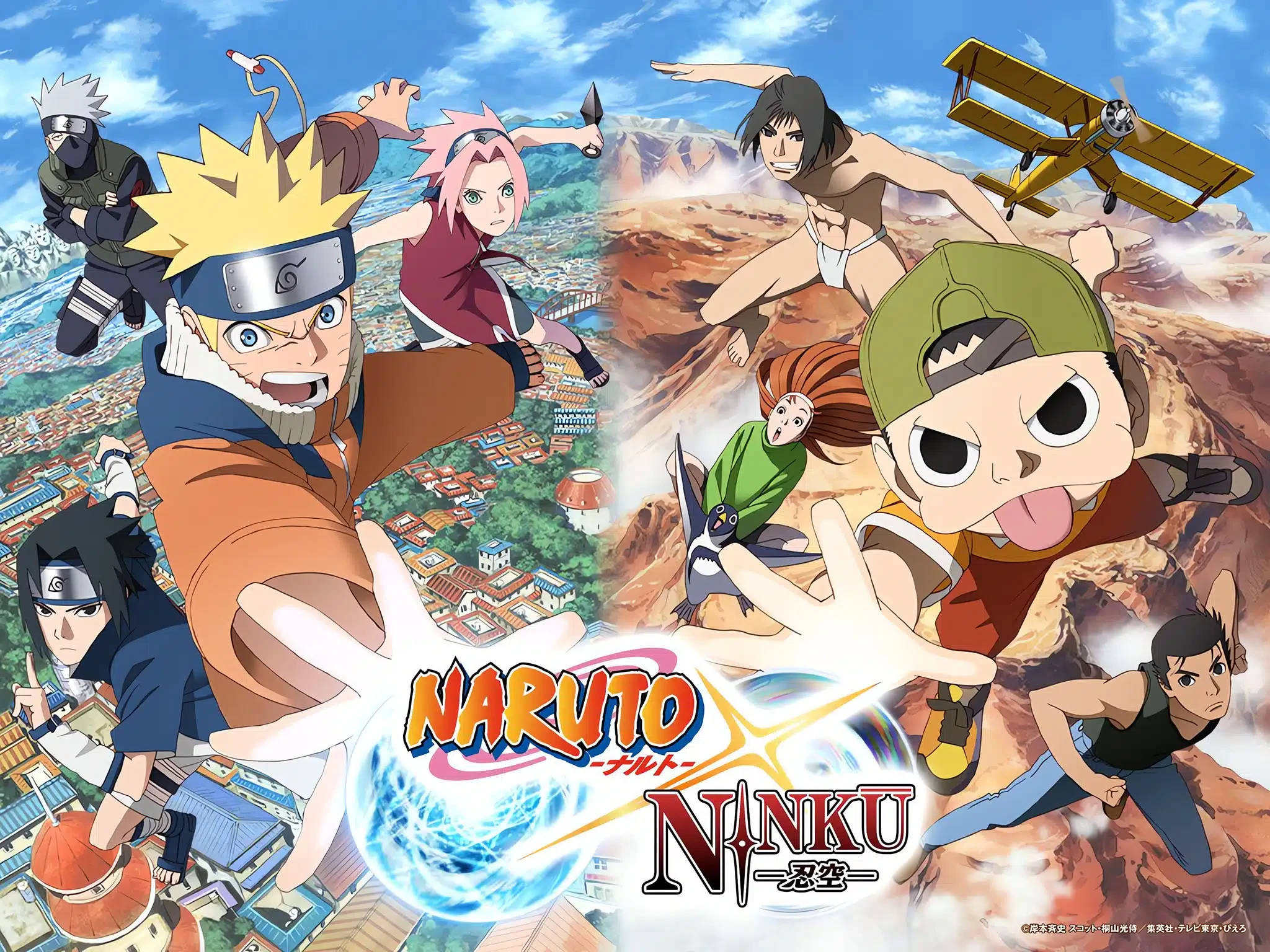Visuel de l'anime Naruto × Ninku