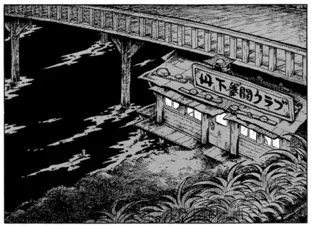 Case de manga en noir et blanc montrant une baraque en bois sous un pont, au bord de l'eau, avec l'enseigne « 丹下拳闘クラブ » (club de boxe Tange).