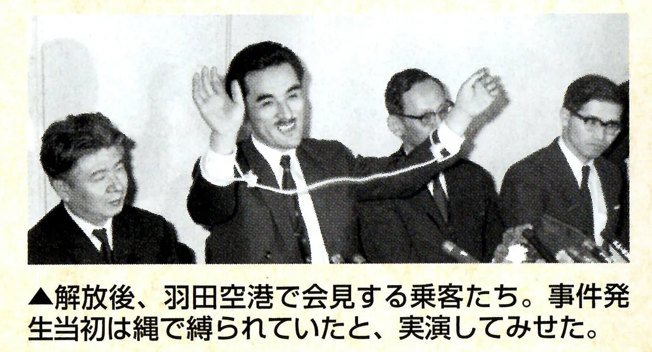 Photographie de presse de 1970 : un passager du vol Yodo montre comment il avait été attaché pendant le détournement