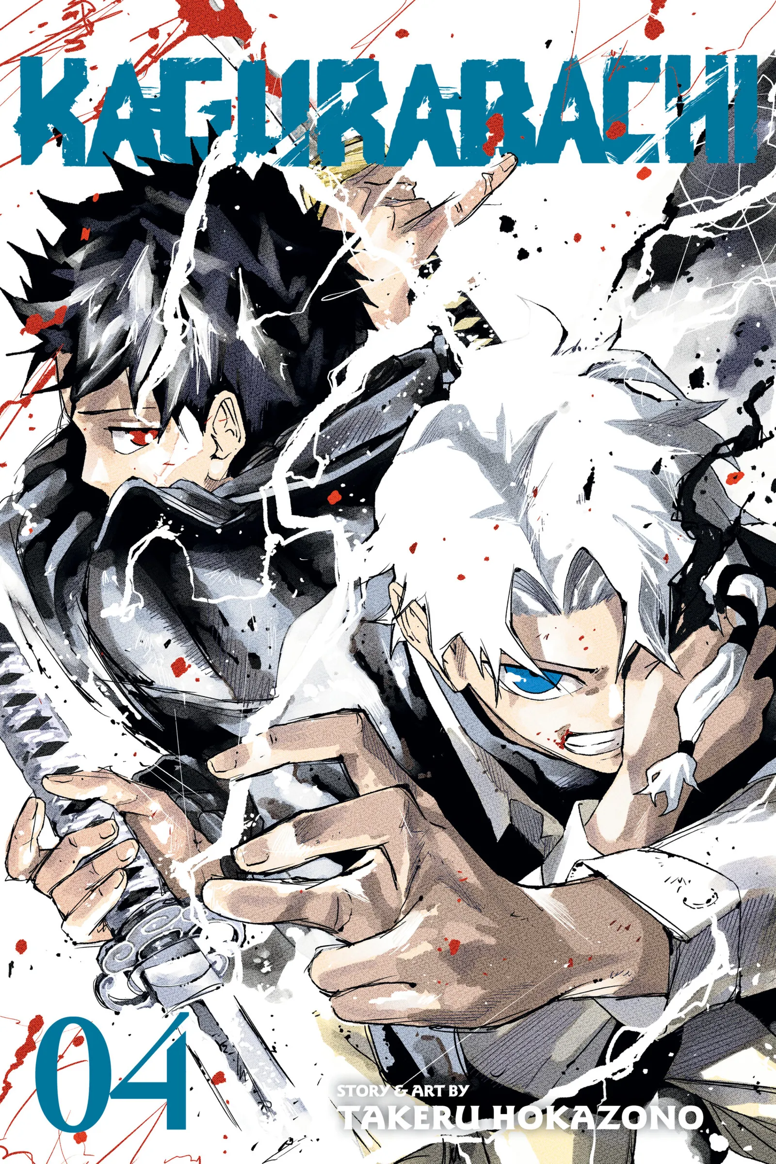 Couverture de l’édition américaine de Kagurabachi publiée par Viz Media