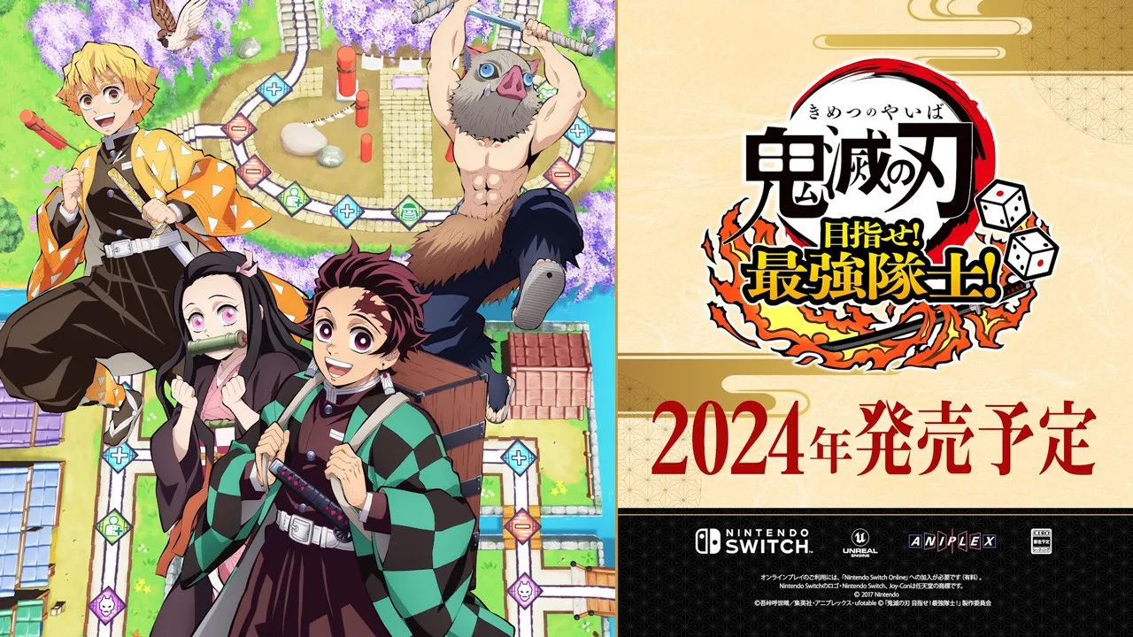 Visuel d’annonce du party-game Demon Slayer : Tanjiro, Nezuko, Zenitsu et Inosuke sur un plateau de jeu, sortie 2024