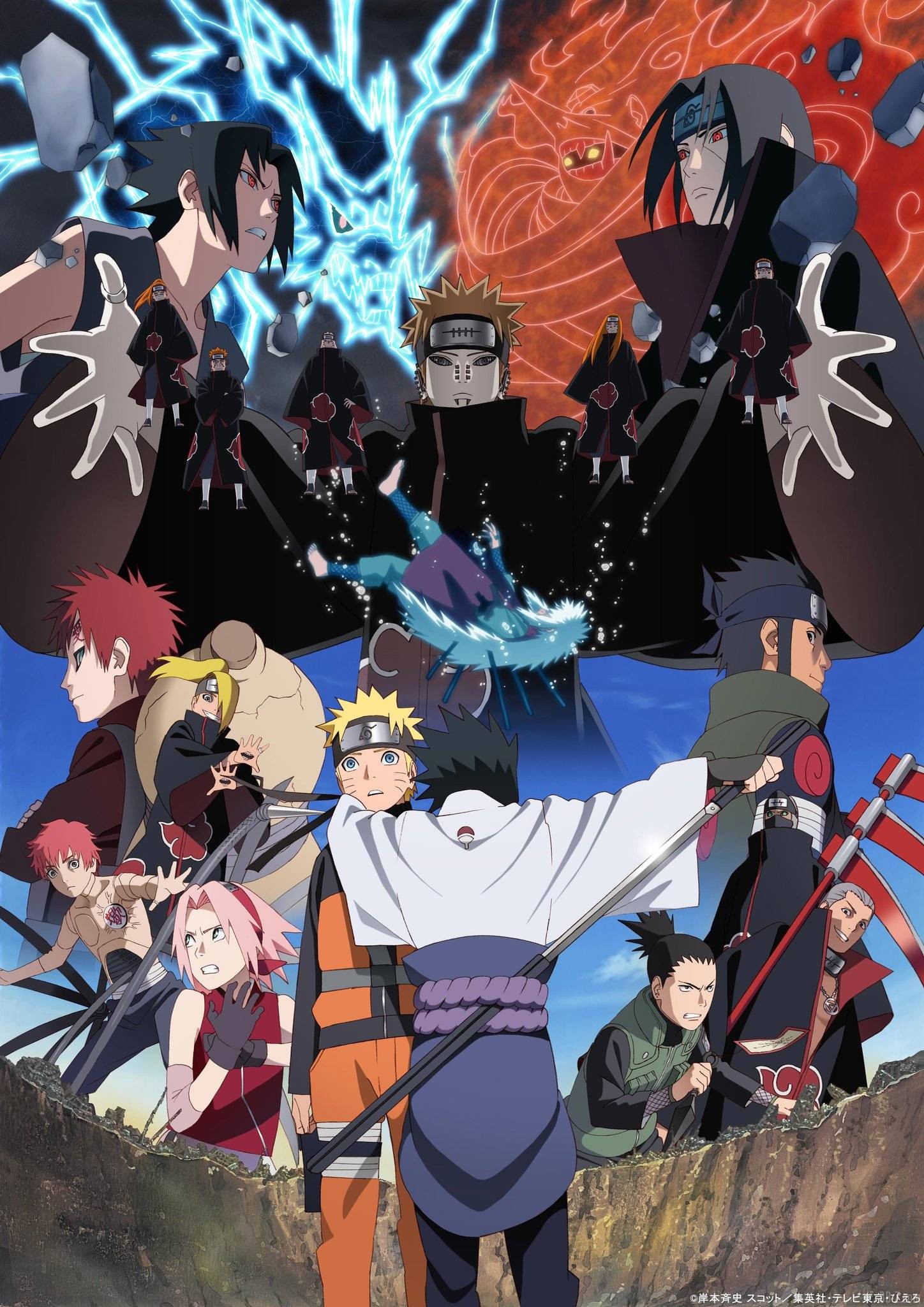 Visuel de Naruto Shippuden&nbsp;: Naruto, Sasuke, Itachi, Pain et des membres de l’Akatsuki
