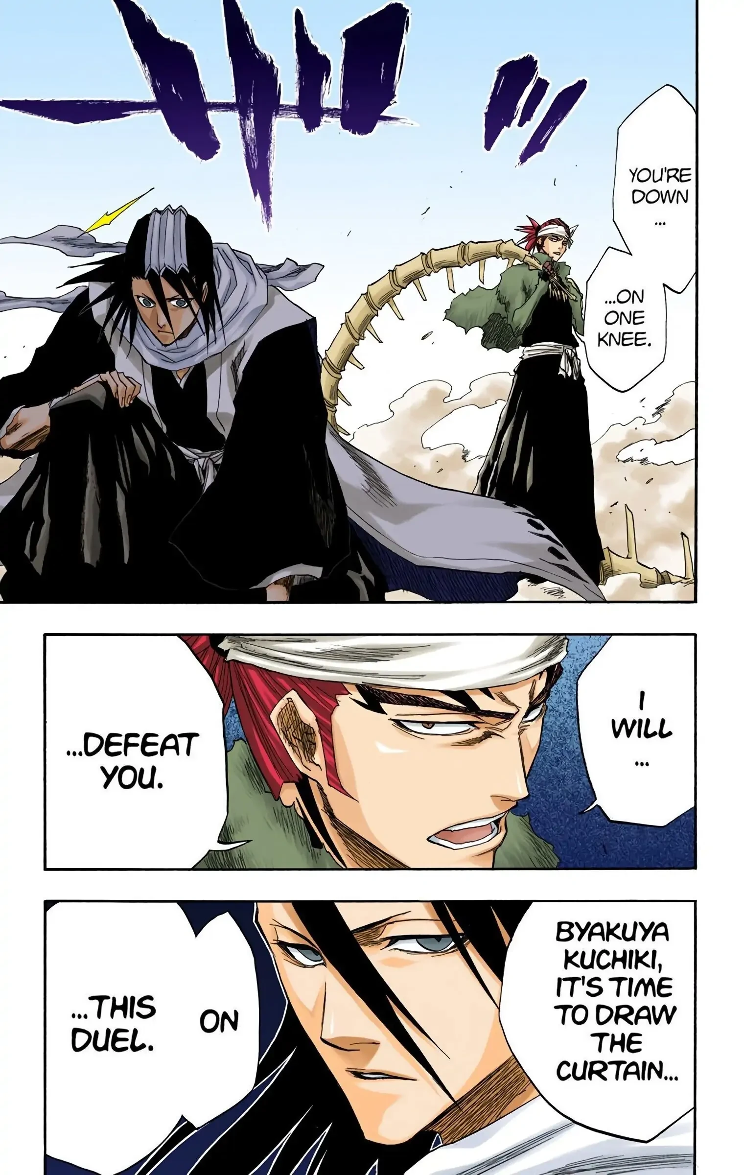 Planche couleur de Bleach&nbsp;: Byakuya Kuchiki, un genou à terre, face à Renji Abarai