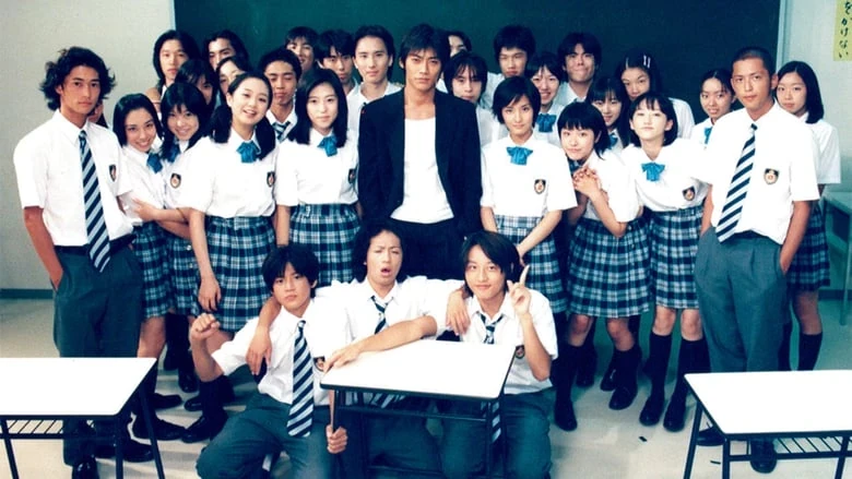 Onizuka entouré de ses élèves en uniforme, photo de classe du drama GTO de 1998