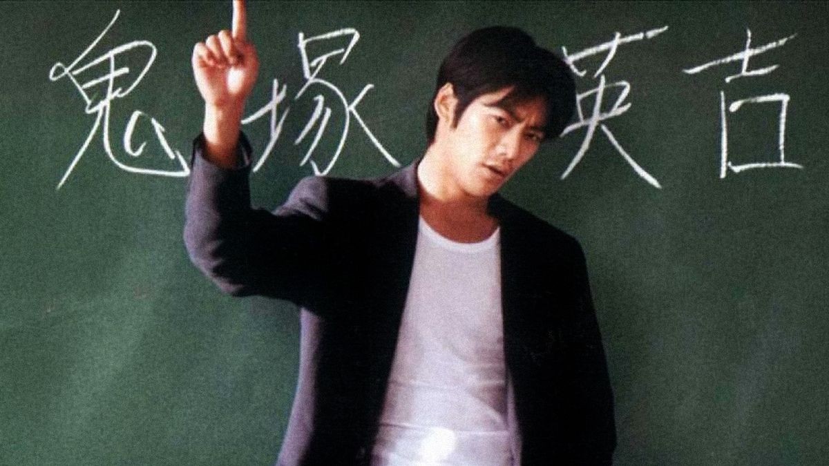 Takashi Sorimachi en Onizuka, doigt levé devant un tableau où son nom est écrit en japonais