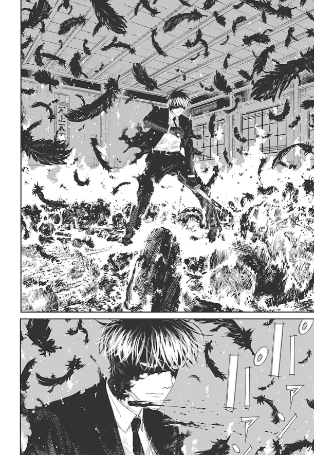 Planche de Roku no Meiyaku&nbsp;: un homme en costume, sabre à la main, au milieu des flammes et des plumes