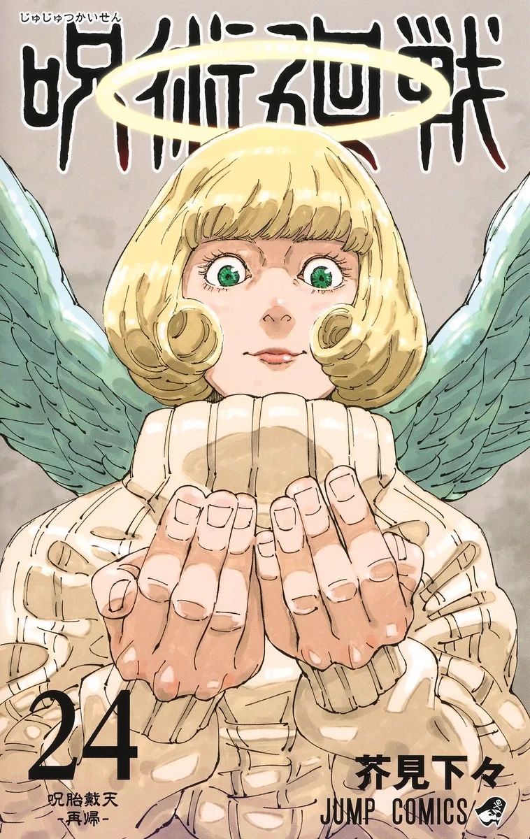 Couverture japonaise du tome 24 de Jujutsu Kaisen&nbsp;: une jeune femme blonde ailée, auréolée, mains tendues