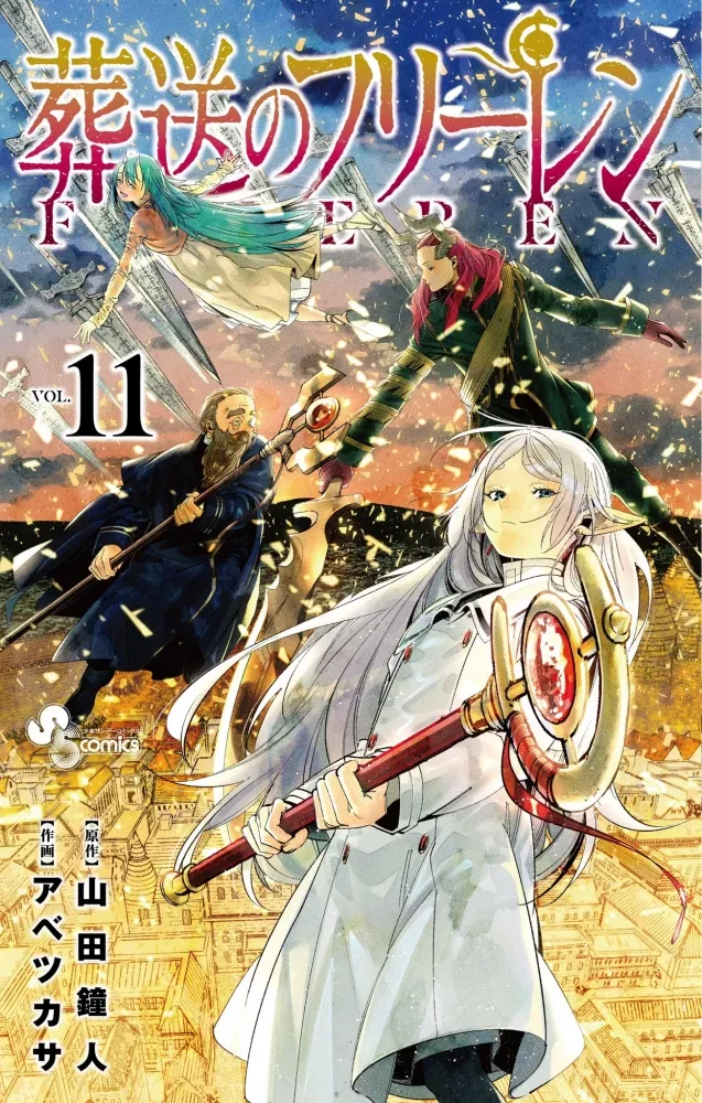 Couverture japonaise du tome 11 de Frieren&nbsp;: l’elfe tient son bâton devant ses compagnons