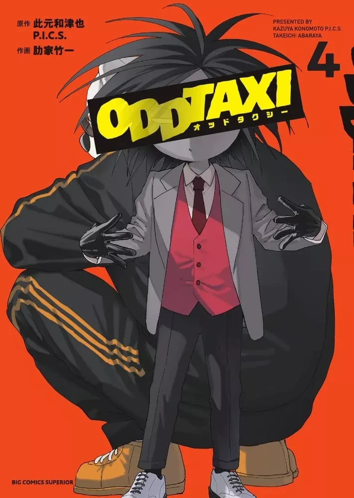 Couverture japonaise du tome 4 du manga Odd Taxi sur fond orange