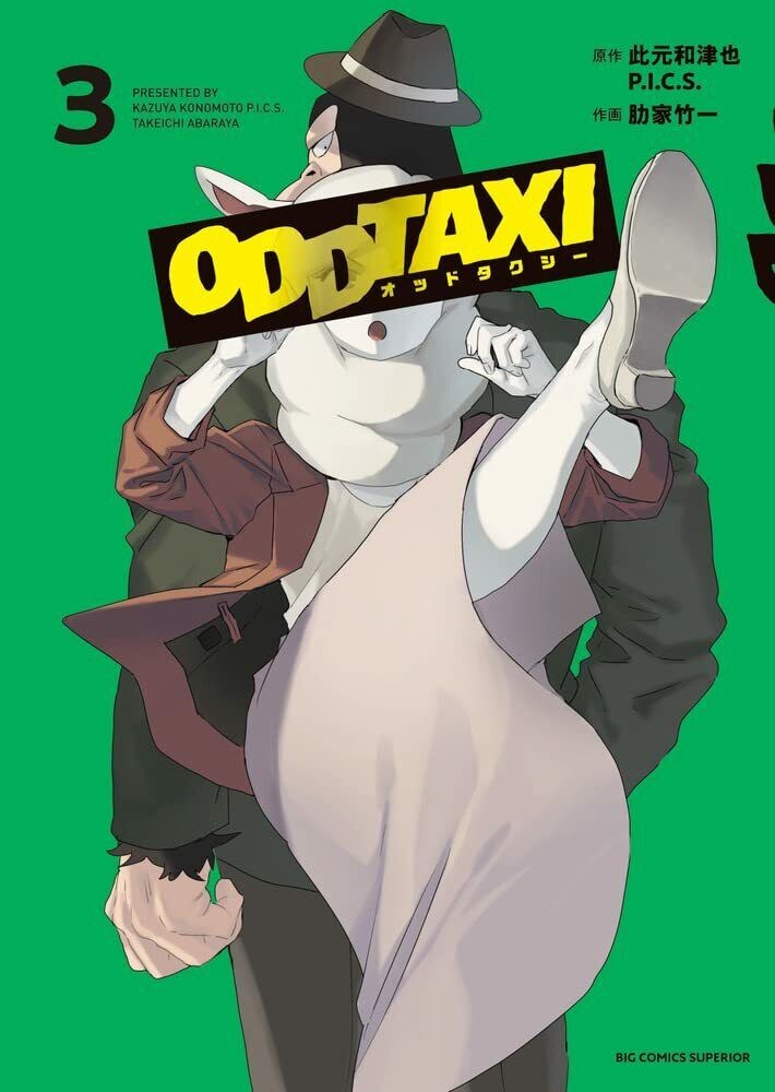 Couverture japonaise du tome 3 du manga Odd Taxi sur fond vert