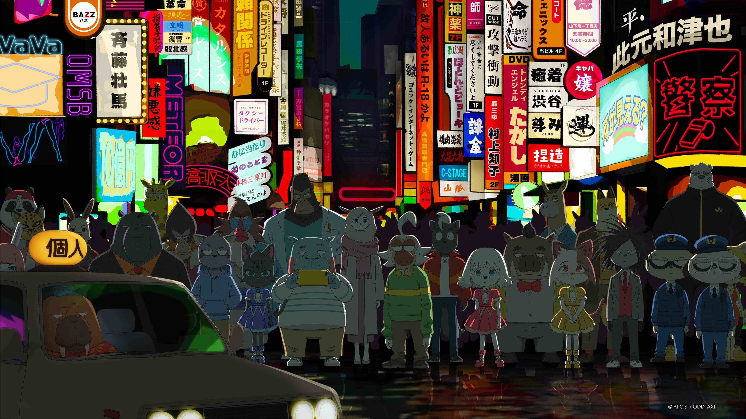 Les personnages d’Odd Taxi rassemblés dans une rue de Tokyo couverte d’enseignes lumineuses