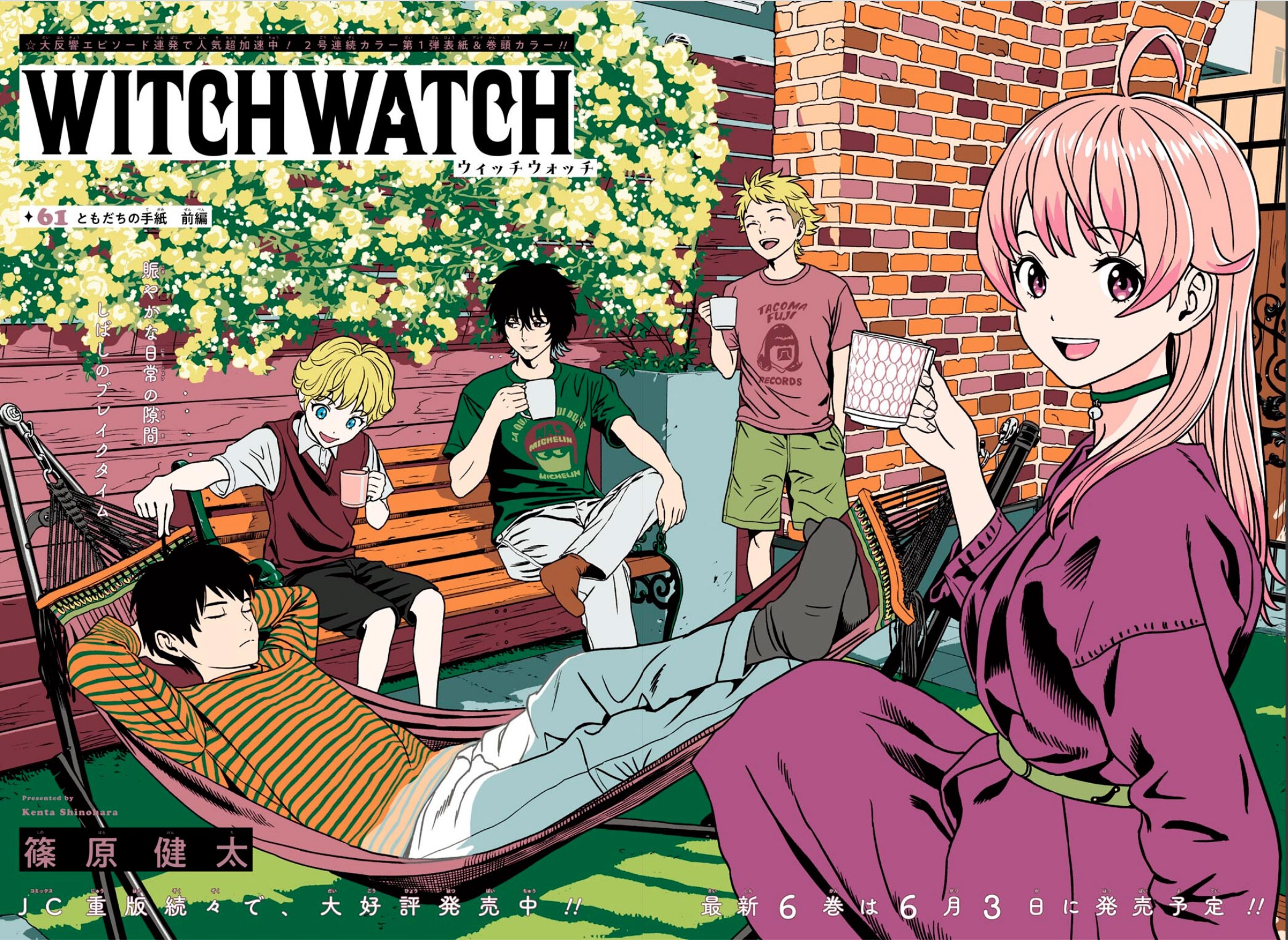 Page couleur de Witch Watch&nbsp;: Nico et ses amis prennent un café dans un jardin fleuri