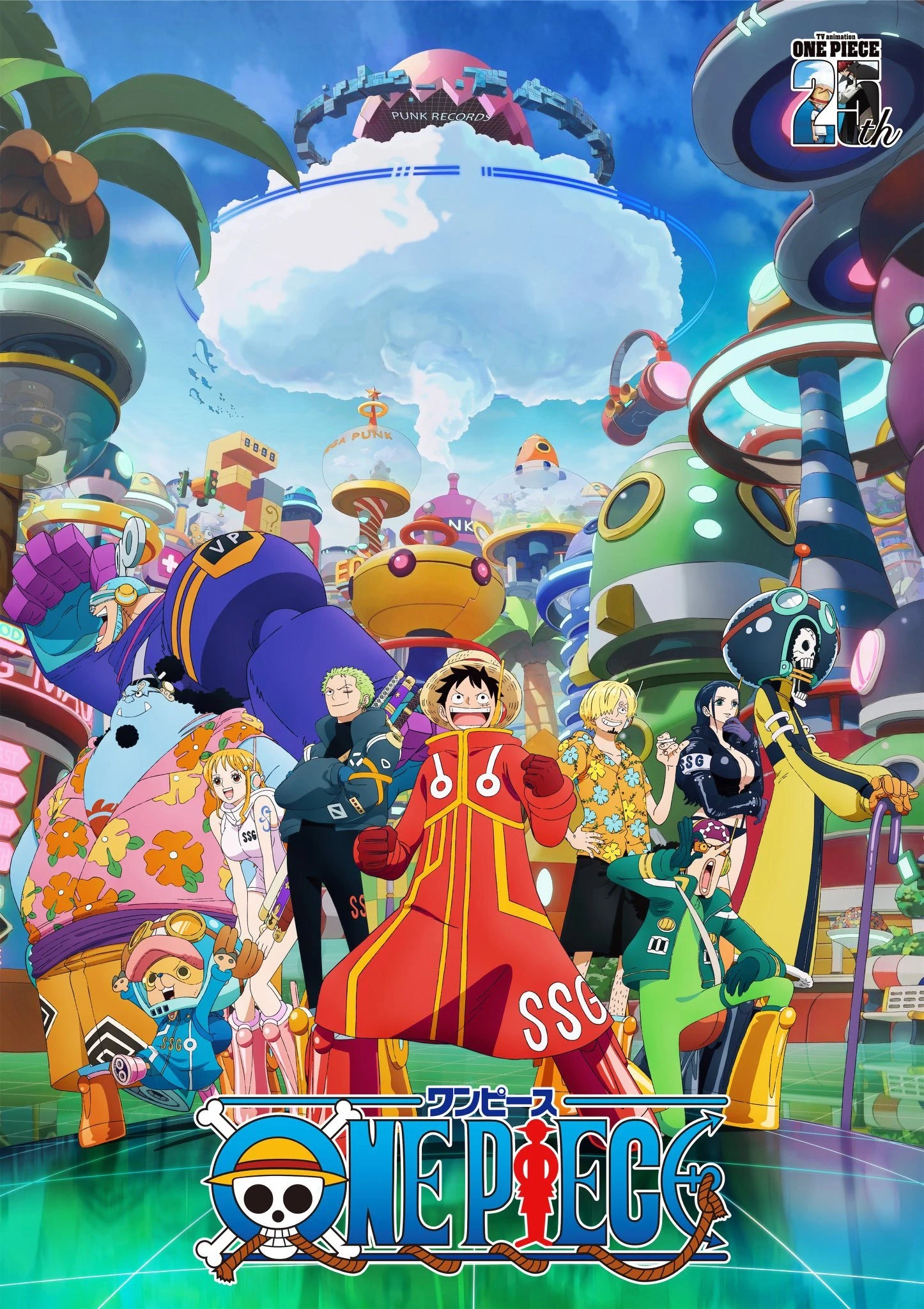 Affiche de l’arc Egghead de One Piece&nbsp;: l’équipage de Luffy en tenues SSG dans une ville futuriste