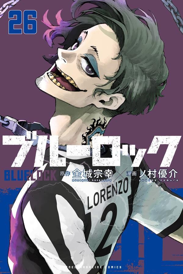 Couverture japonaise du tome 26 de Blue Lock&nbsp;: un joueur au maillot Lorenzo numéro 2