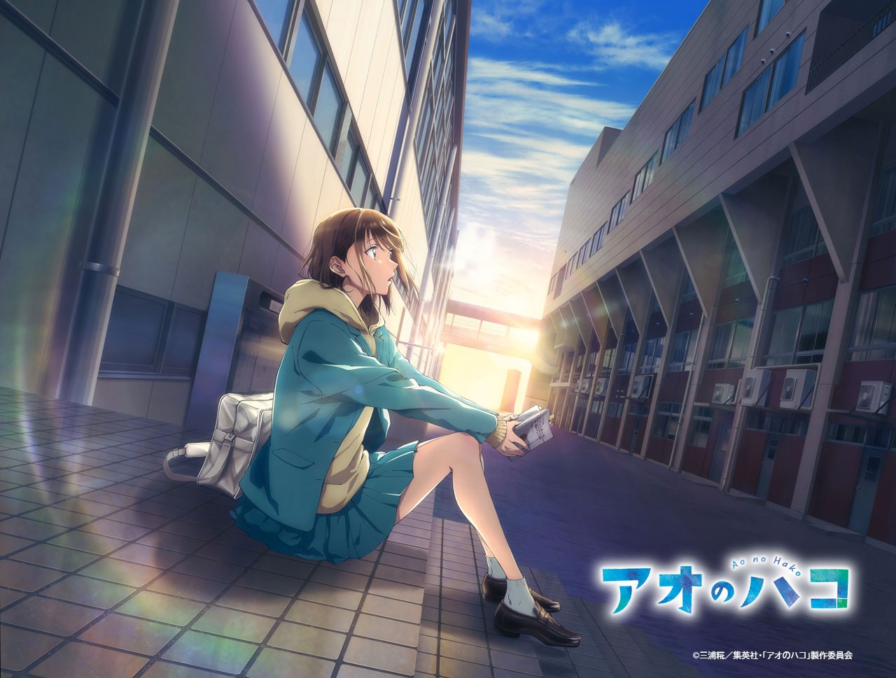Premier visuel de l’anime Blue Box&nbsp;: Chinatsu assise entre deux bâtiments au coucher du soleil