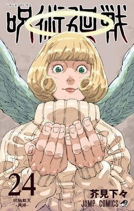 Couverture japonaise du tome 24 de Jujutsu Kaisen