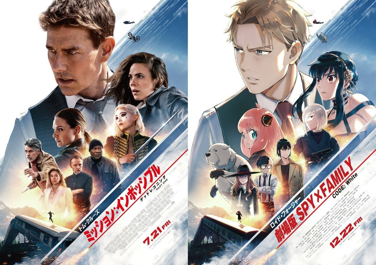 Affiche de Mission: Impossible – Dead Reckoning et sa reprise par SPY X FAMILY CODE: White, côte à côte