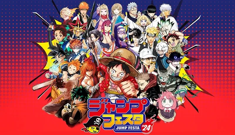 Visuel de la Jump Festa 2024&nbsp;: Luffy au centre, entouré des héros des mangas du Weekly Shonen Jump