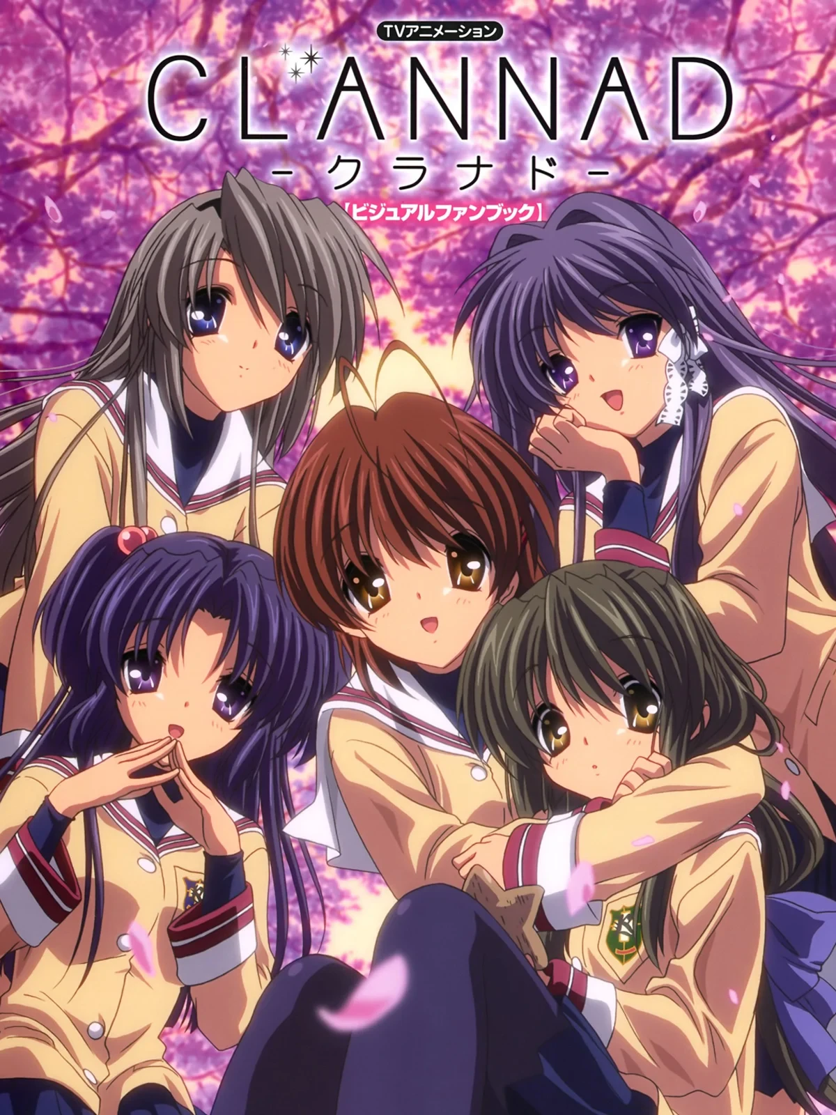 Visuel de l’anime Clannad&nbsp;: cinq lycéennes en uniforme sous des cerisiers en fleurs