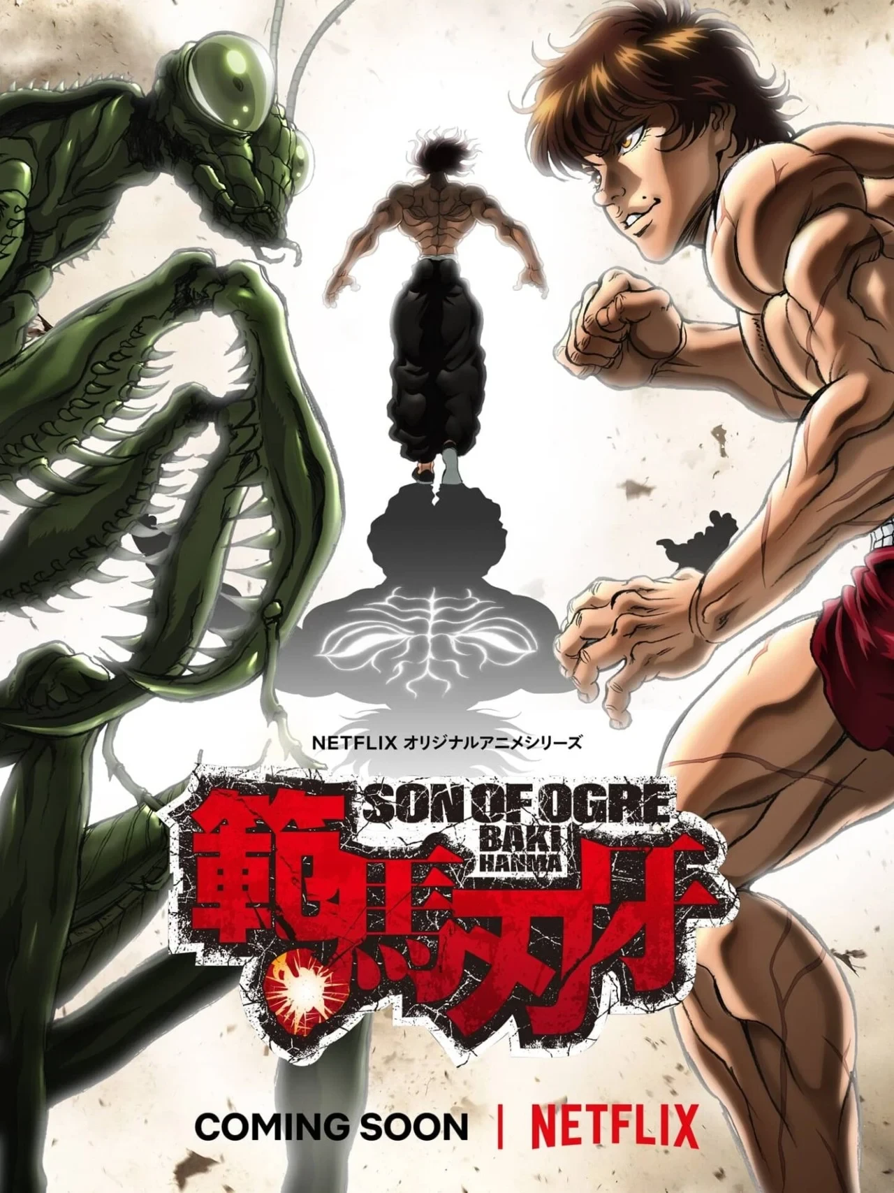 Affiche Netflix de Baki Hanma&nbsp;: Baki face à une mante religieuse géante, Yujiro de dos