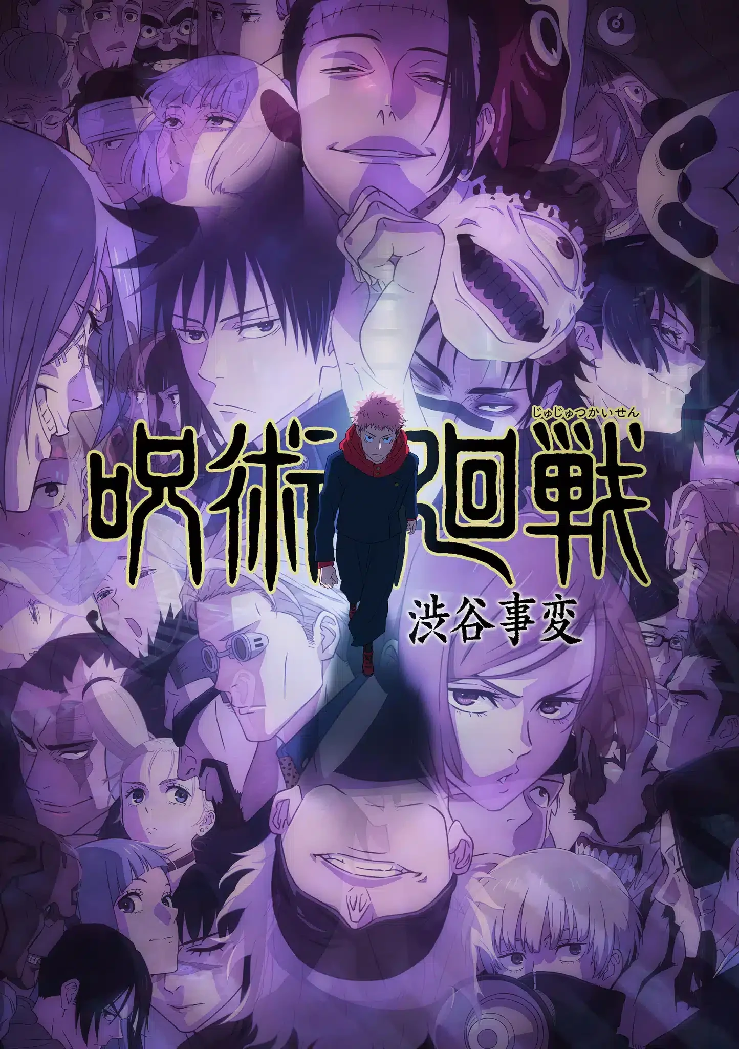 Visuel de l’arc Shibuya de Jujutsu Kaisen&nbsp;: Yuji Itadori entouré des visages des personnages