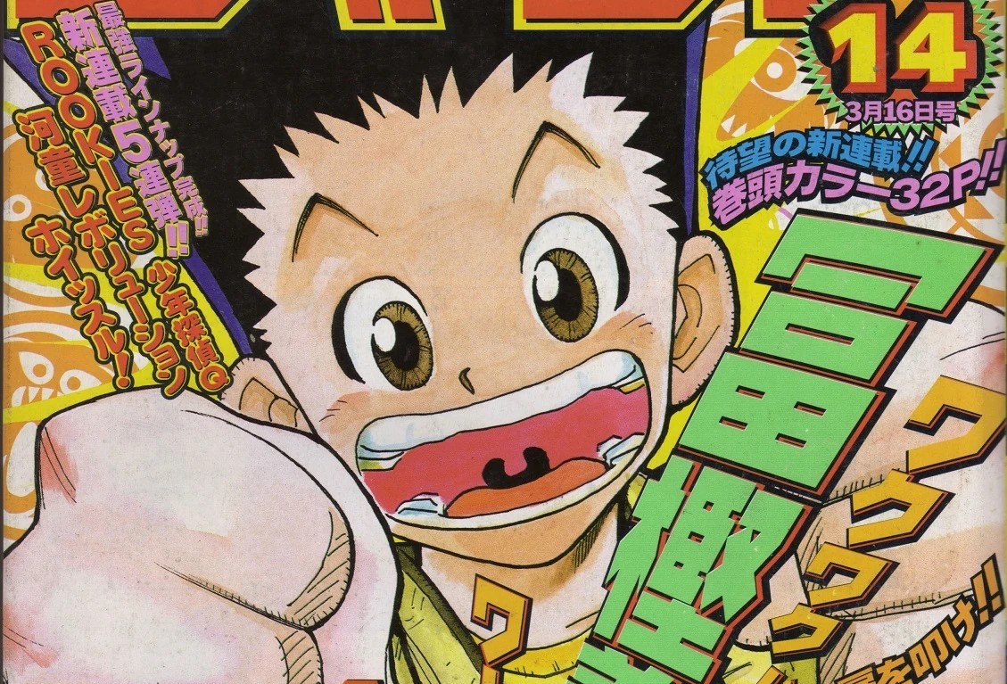 Couverture d’un Weekly Shōnen Jump numéro 14&nbsp;: Gon souriant, le poing tendu vers le lecteur
