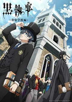 Affiche de Black Butler, arc Public School