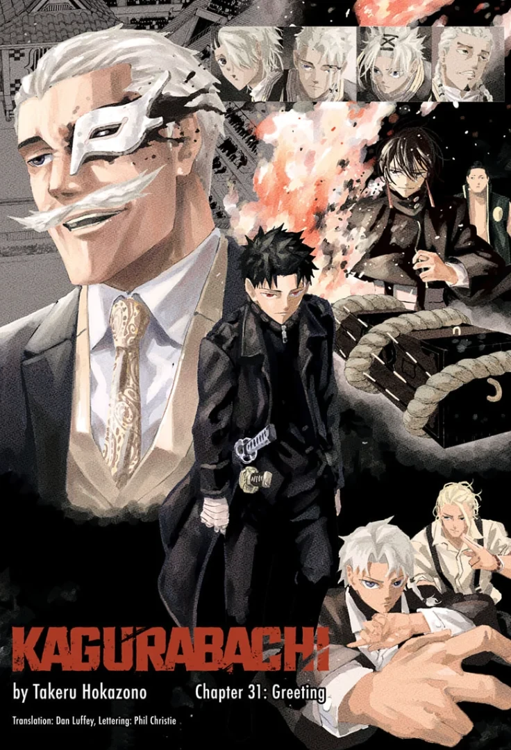 Page couleur du chapitre 31 de Kagurabachi façon affiche de film, Chihiro au centre