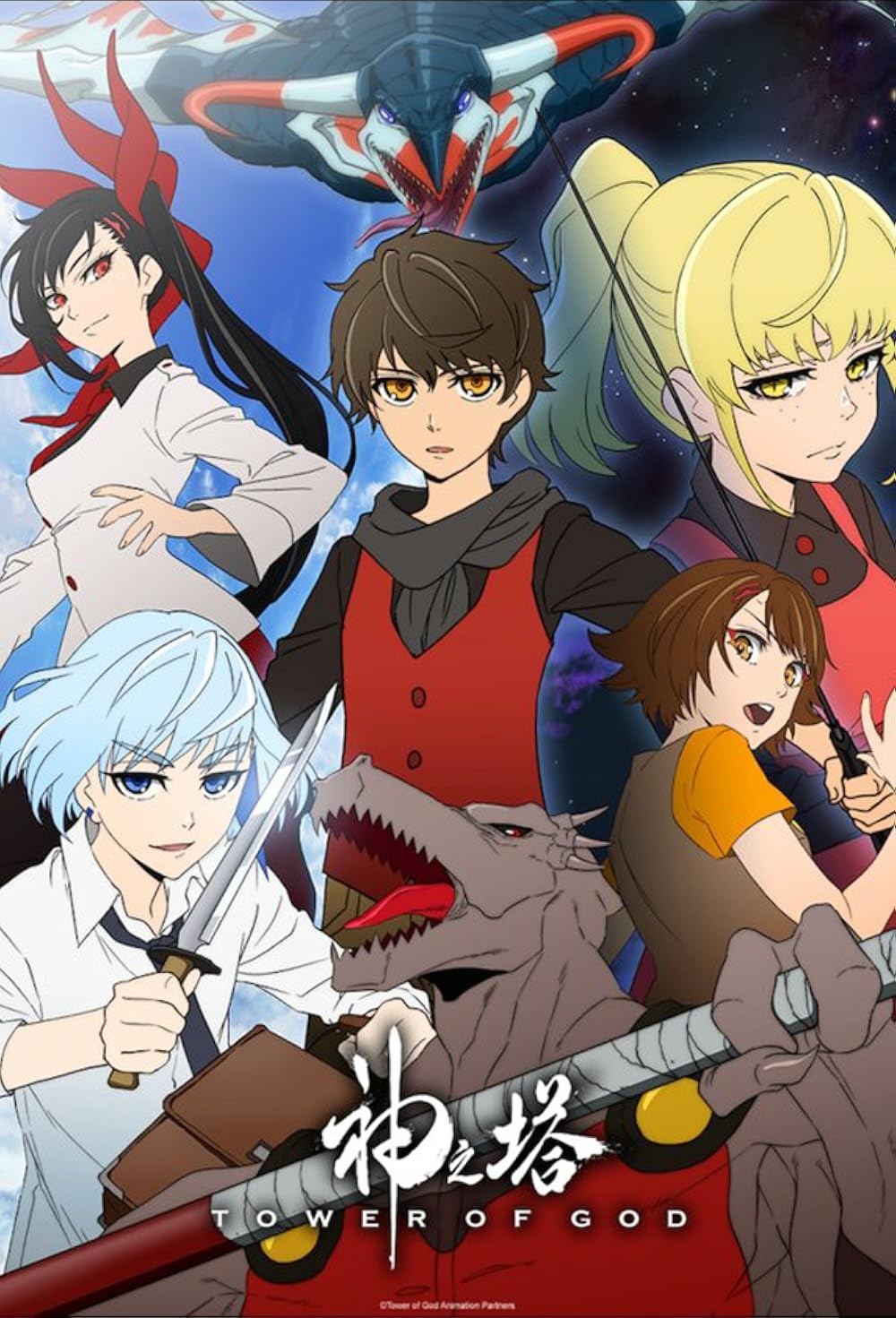Affiche de l’anime Tower of God&nbsp;: Bam entouré de ses compagnons et d’un serpent géant