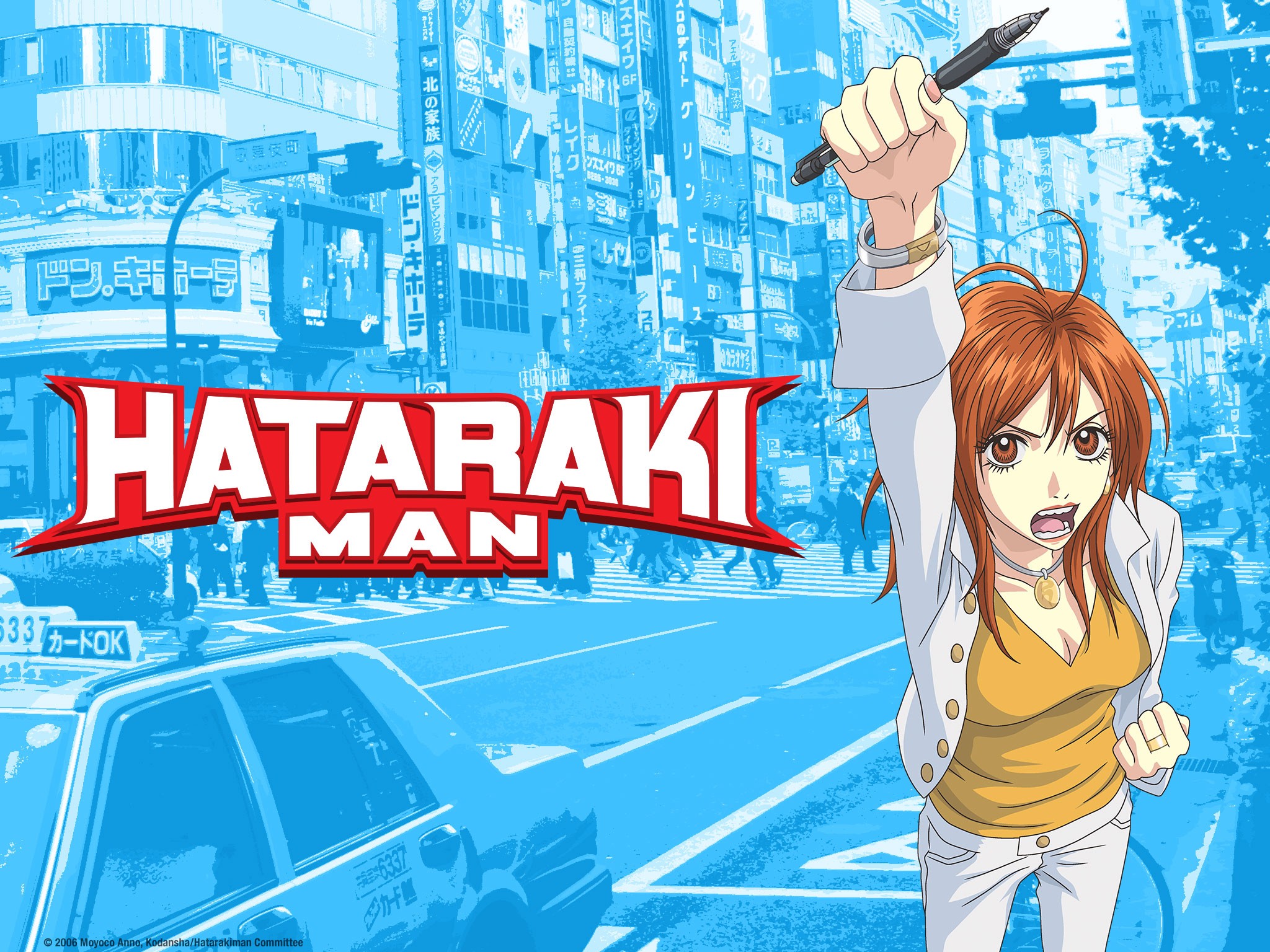 Visuel de l’anime Hataraki Man&nbsp;: l’héroïne brandit un stylo dans une rue de Tokyo