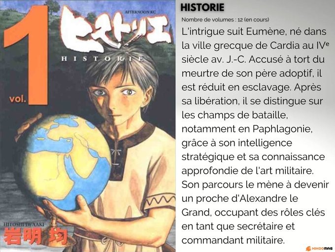 Couverture japonaise du tome 1 d’Historie, avec sa fiche&nbsp;: 12 volumes, en cours, et résumé