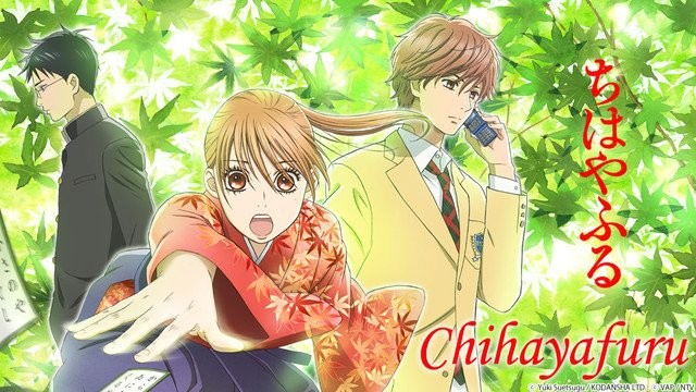 Visuel de l’anime Chihayafuru&nbsp;: Chihaya en kimono rouge entre Taichi et Arata