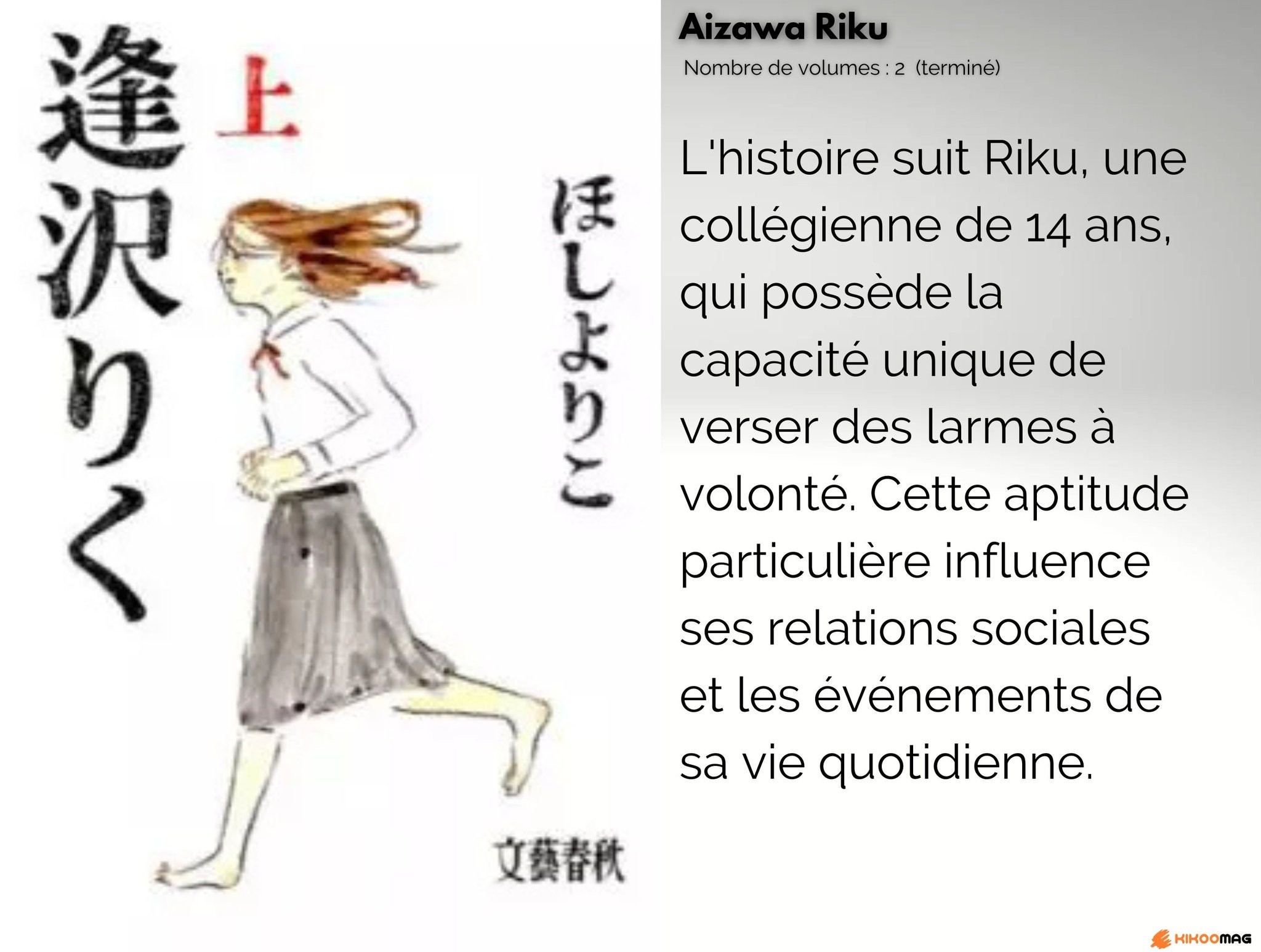 Couverture japonaise d’Aizawa Riku&nbsp;: une collégienne court, avec sa fiche&nbsp;: 2 volumes, terminé, et résumé