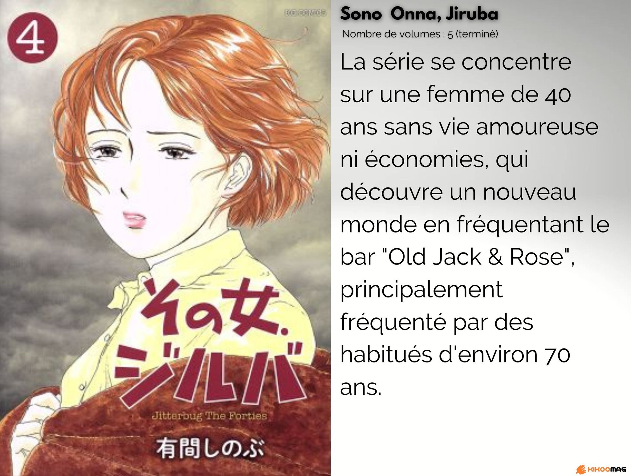 Couverture japonaise du tome 4 de Sono Onna, Jiruba, avec sa fiche&nbsp;: 5 volumes, terminé, et résumé