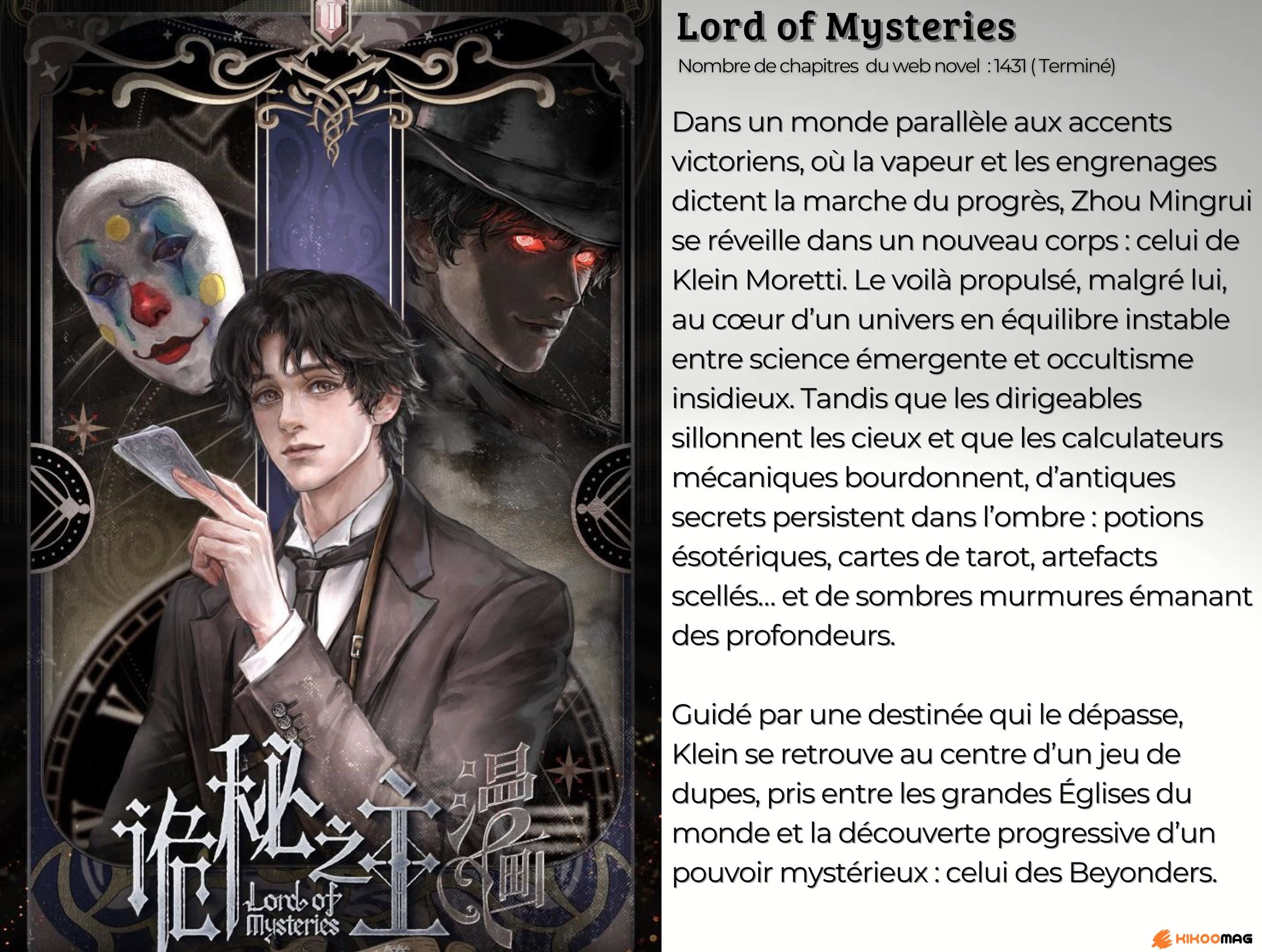 Fiche de Lord of Mysteries&nbsp;: illustration de Klein Moretti tenant des cartes, un masque de clown derrière lui, et résumé