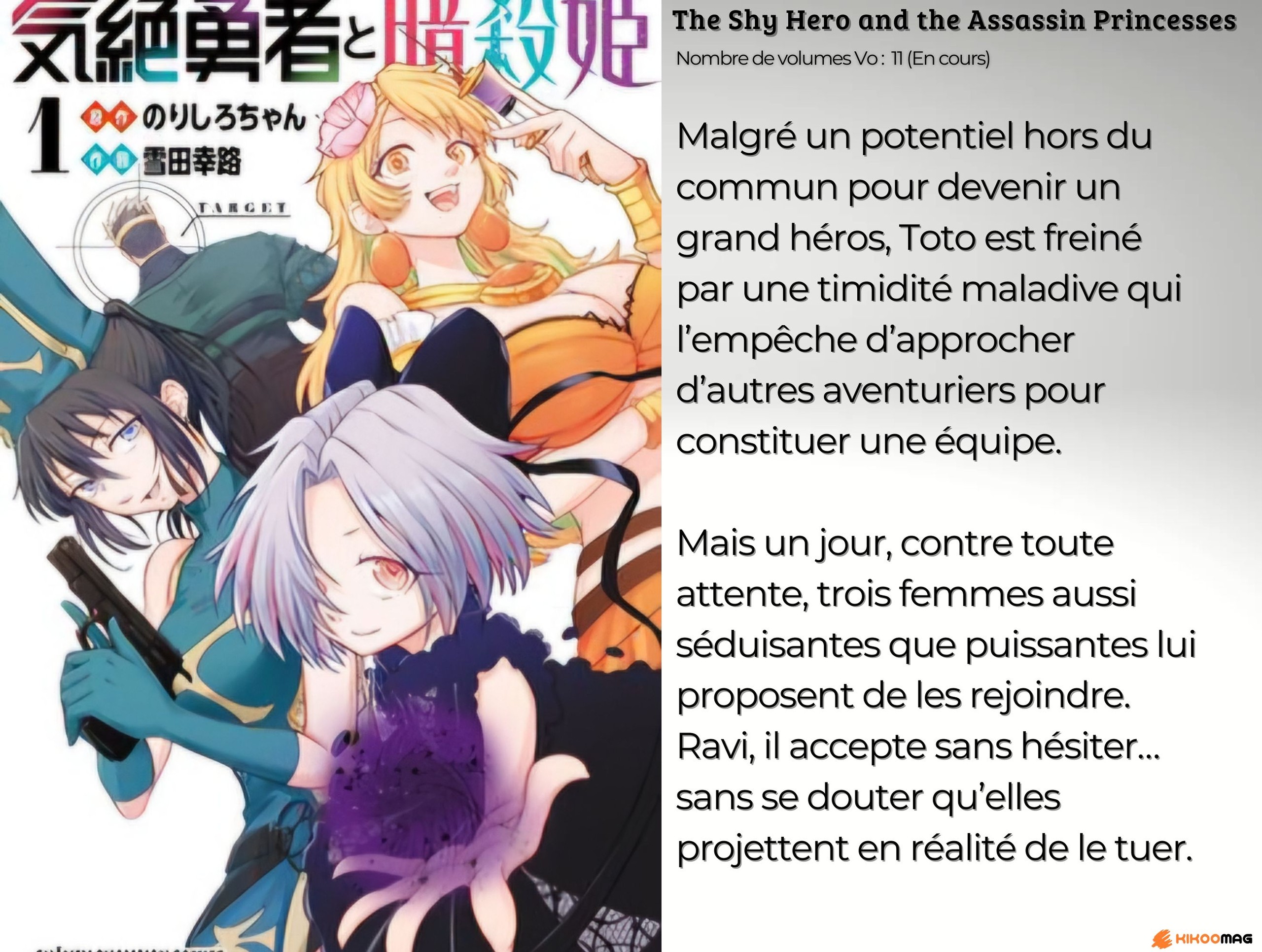 Fiche de The Shy Hero and the Assassin Princesses, couverture japonaise du tome 1 avec trois héroïnes, et résumé