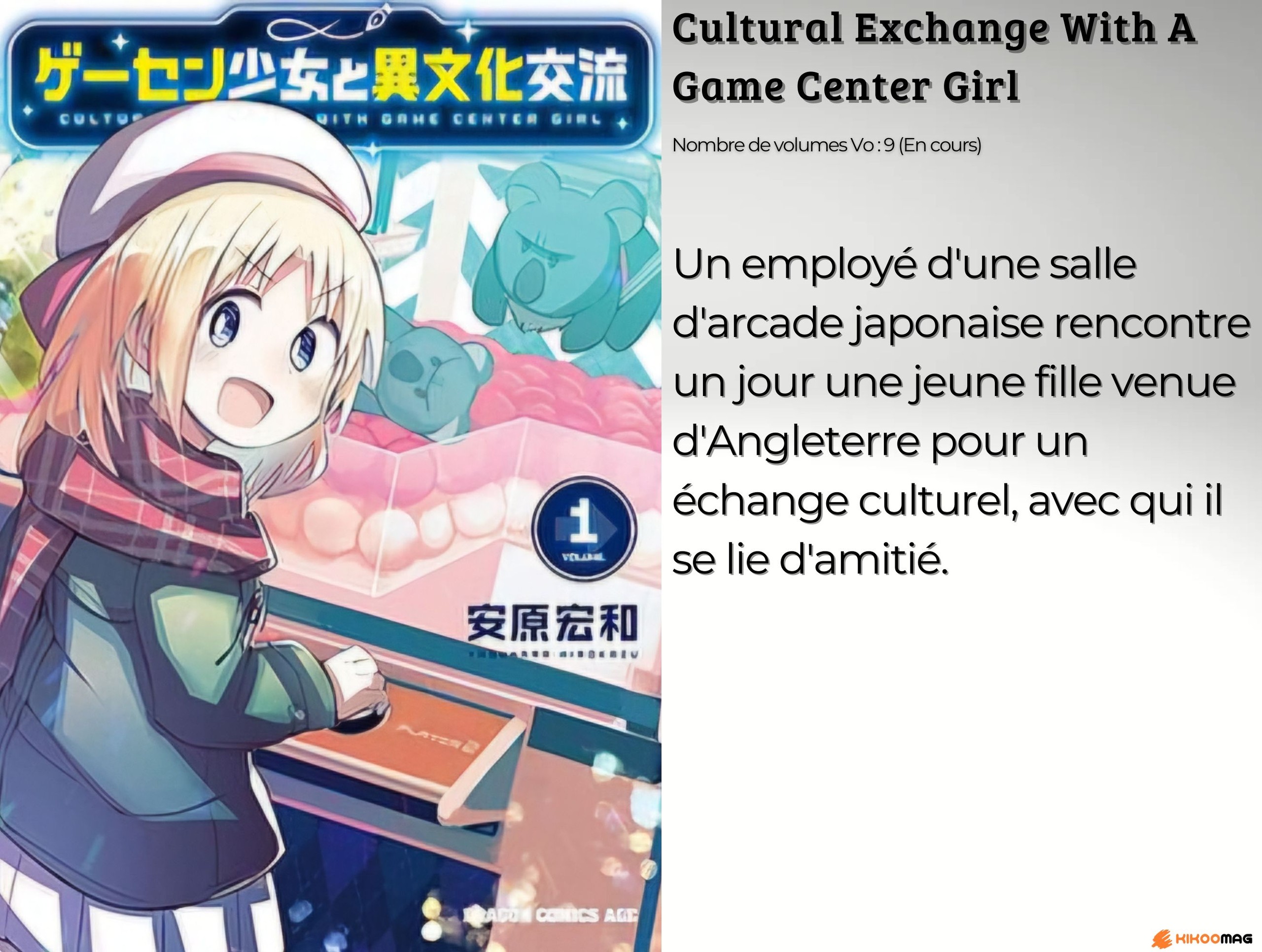Fiche de Cultural Exchange With A Game Center Girl, couverture japonaise du tome 1 dans une salle d’arcade, et résumé