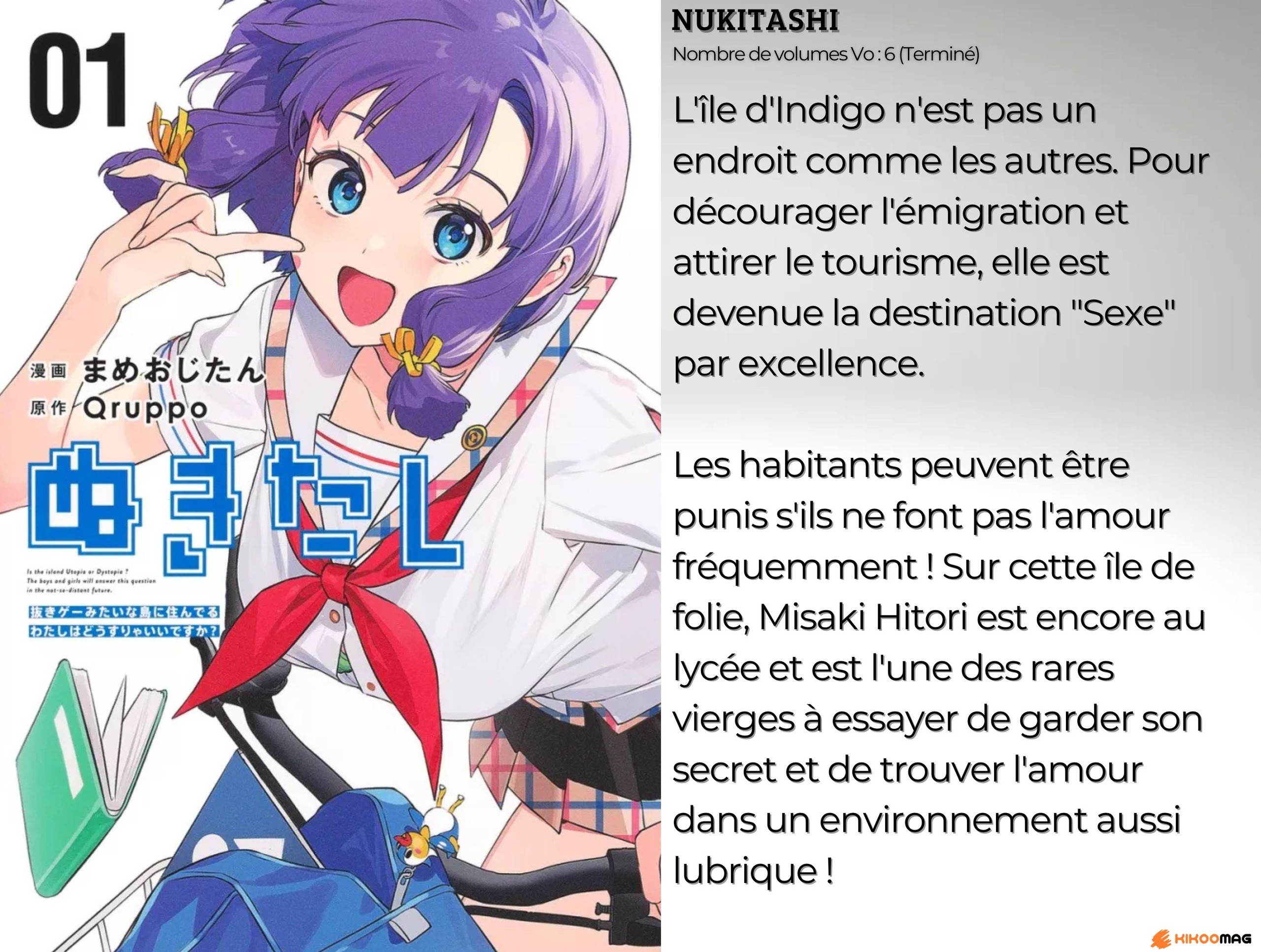 Fiche de Nukitashi, couverture japonaise du tome 1 avec une lycéenne aux cheveux violets, et résumé