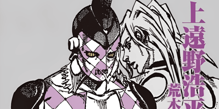 Purple Haze Feedback : que vaut le light novel post-Golden Wind ?