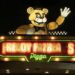 L’adaptation filmique de Five Night at Freddy’s débarque en France