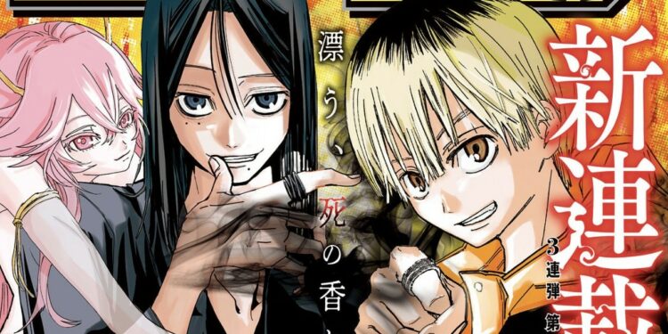 Deuxième service pour Fusai Naba avec Kyokuto Necromance