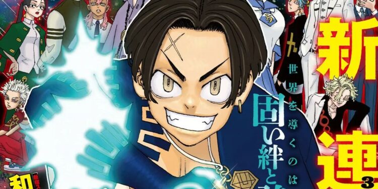 Ken Wakui (Tokyo Revengers) rejoint le Jump avec Astro Royale